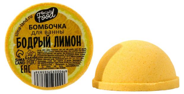 

Бомбочка-фруктовая долька Beauty Fox Бодрый лимон, 70 г
