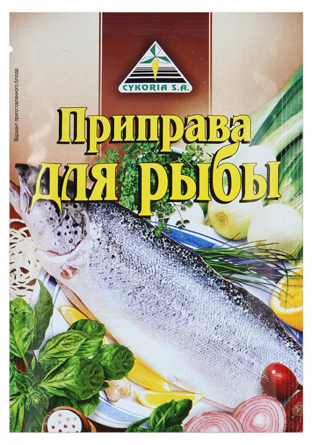 

Приправа Cykoria S.A. для рыбы, 40 г