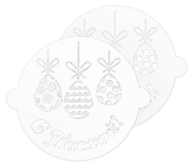 

Набор трафаретов для выпечки Atmosphere Easter 15 см, 2 шт