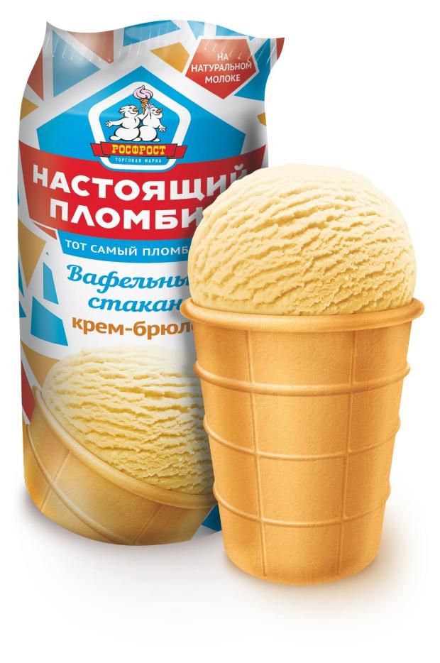 Мороженое пломбир НАСТОЯЩИЙ ПЛОМБИР крем-брюле в вафельном стаканчике БЗМЖ, 80 г