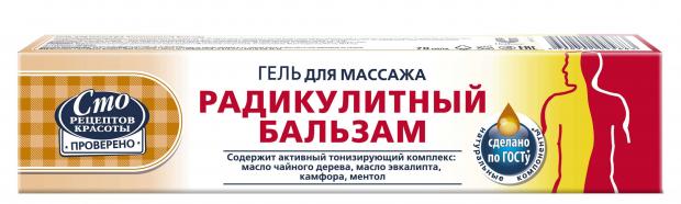 Гель для массажа Сто Рецептов Красоты радикулитный бальзам, 70 мл