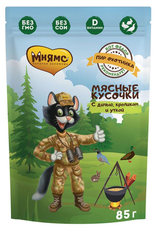 

Корм для кошек Мнямс с уткой кроликом и дичью, 85 г
