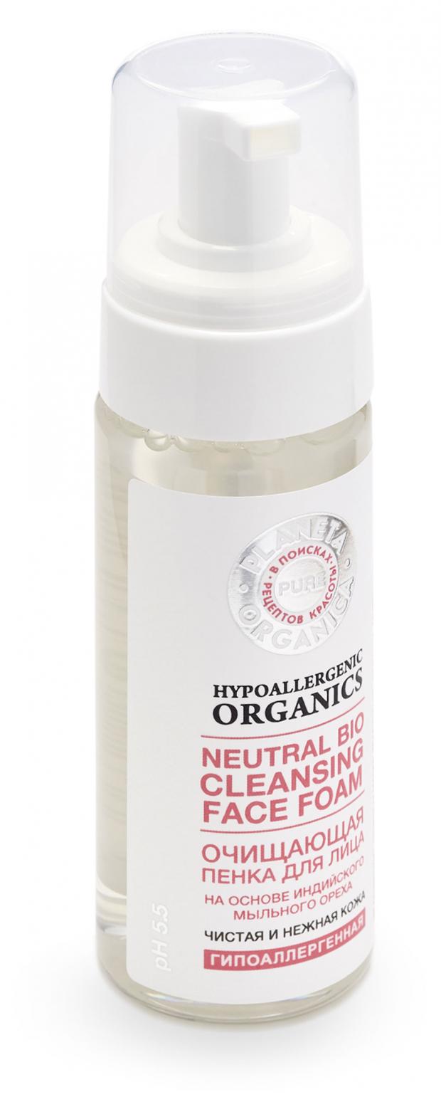 

Пенка для лица Planeta Organica Pure Очищающая, 150 мл