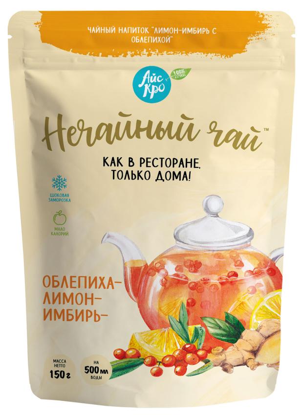 

Напиток чайный Icecro Облепиха-Лимон-Имбирь, 150 г