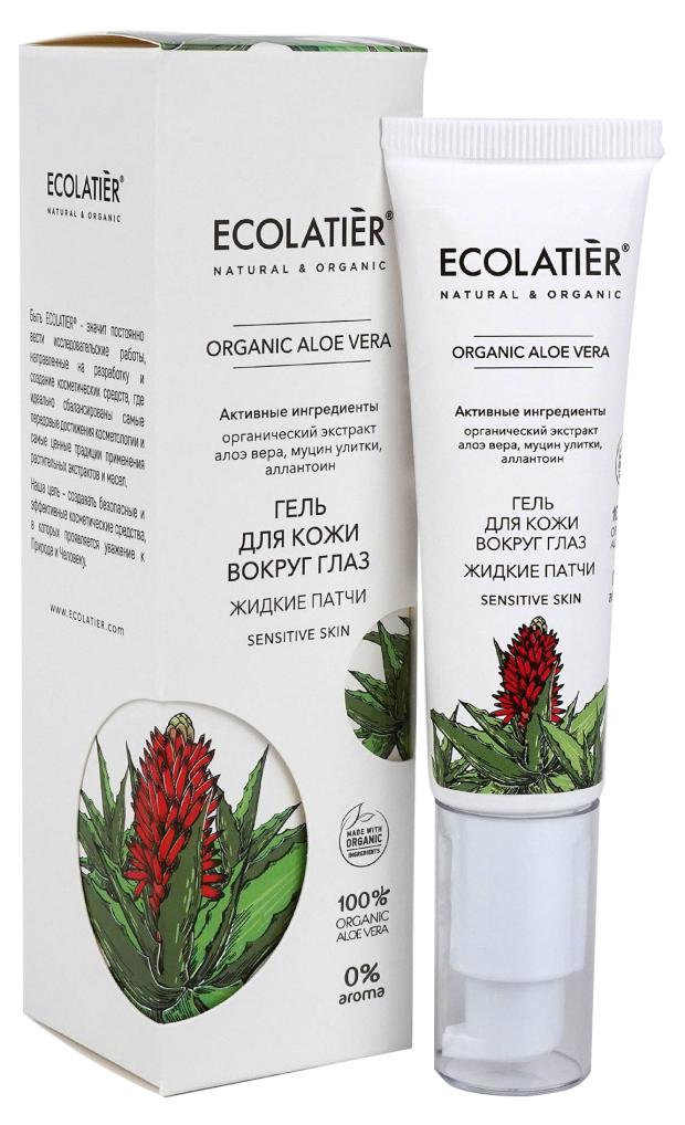 Гель для кожи вокруг глаз Ecolatier ORGANIC ALOE VERA Жидкие патчи, 30 мл