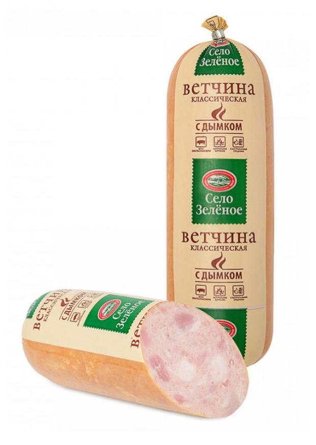 Ветчина Село Зеленое Классическая с дымком, вес