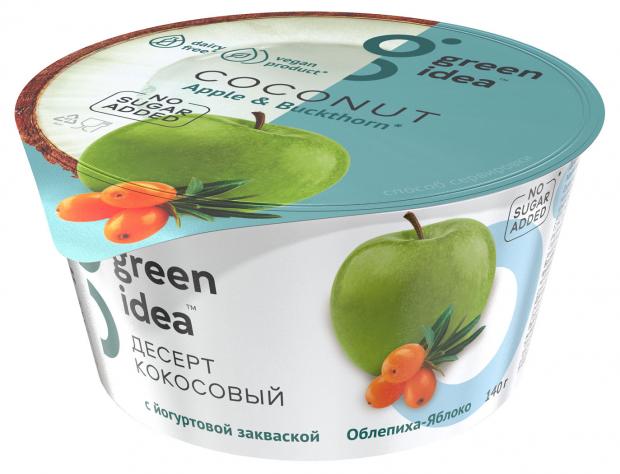 Десерт кокосовый Green Idea с йогуртовой закваской Облепиха Яблоко, 140 г