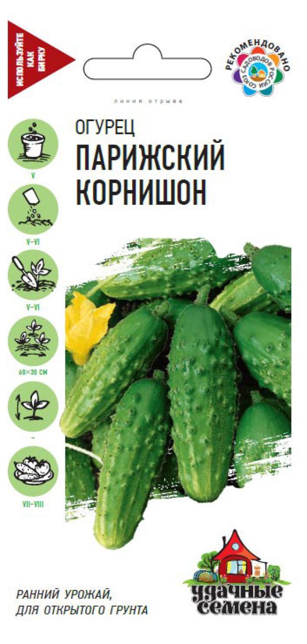 

Семена Удачные семена Огурец Парижский корнишон, 0,5 г