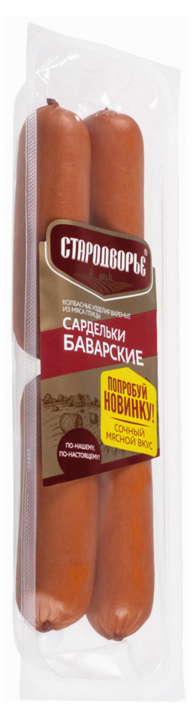

Сардельки «Стародворье» Баварские, 380 г