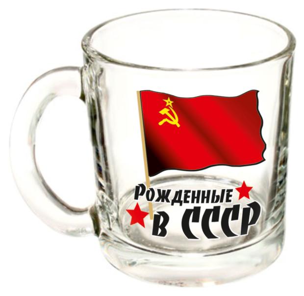 

Кружка ОСЗ Рожденные в СССР, 300 мл