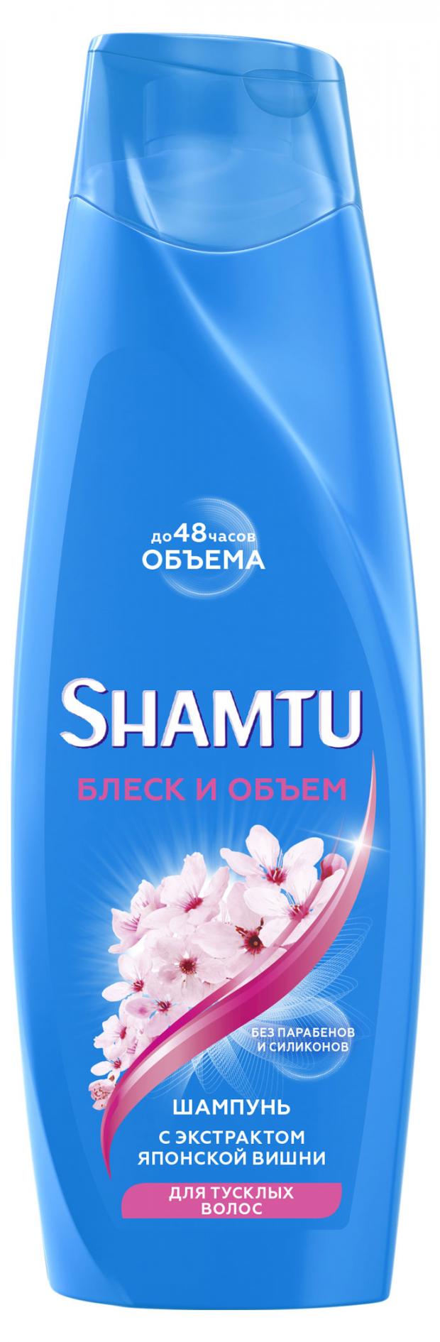 

Шампунь для волос Shamtu блеск и объем с экстрактом японской вишни, 360 мл