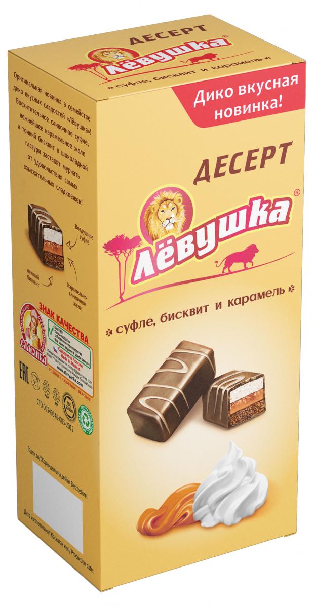 

Десерт Левушка карамельно-сливочный, 230 г