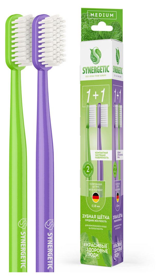 Зубная щетка SynergeticEco dental care, medium, 2 шт