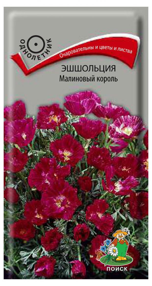 

Семена Эшшольция Поиск малиновый король, 0,2 г