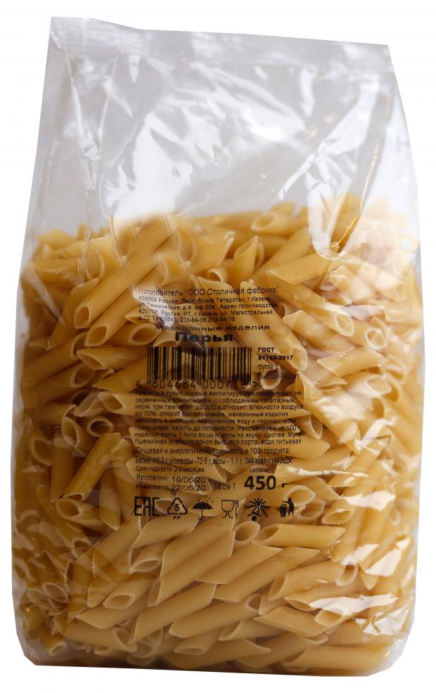 Перья, 450 г