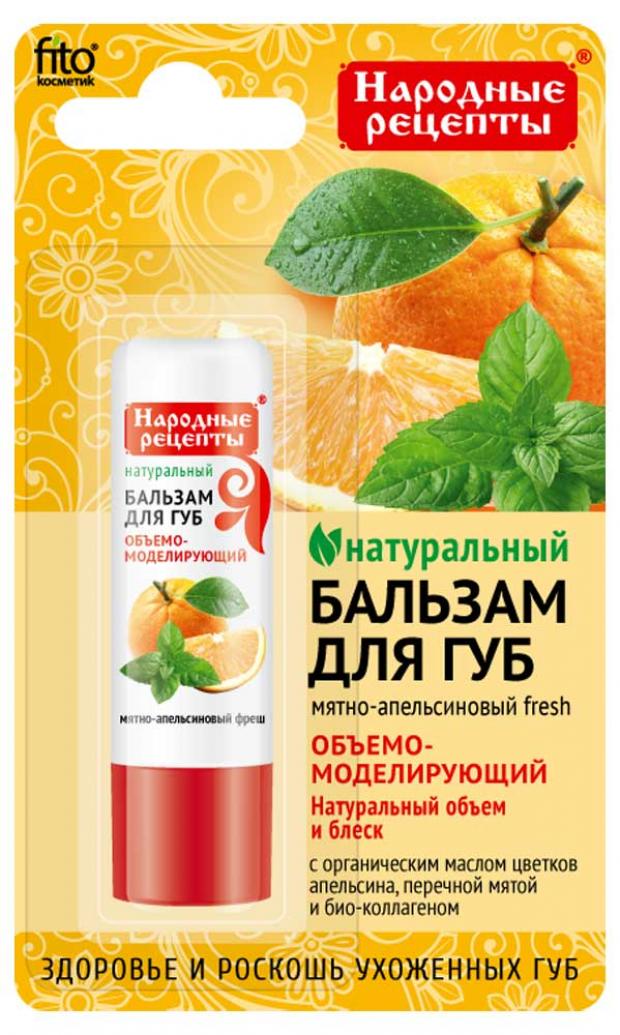 

Бальзам для губ Фитокосметик Народные рецепты мятно-апельсиновый фреш, 4,5 г