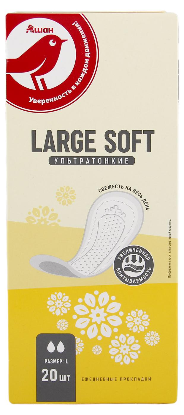 Прокладки женские гигиенические АШАН Красная птица удлиненные Large Soft 20 шт 99₽