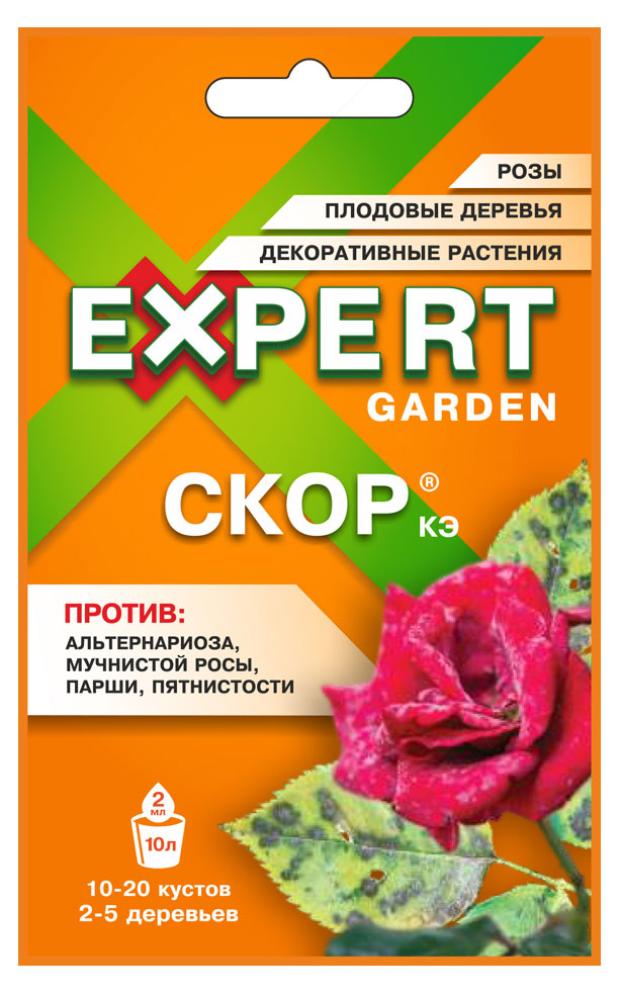 

Скор Expert Garden, 2 мл