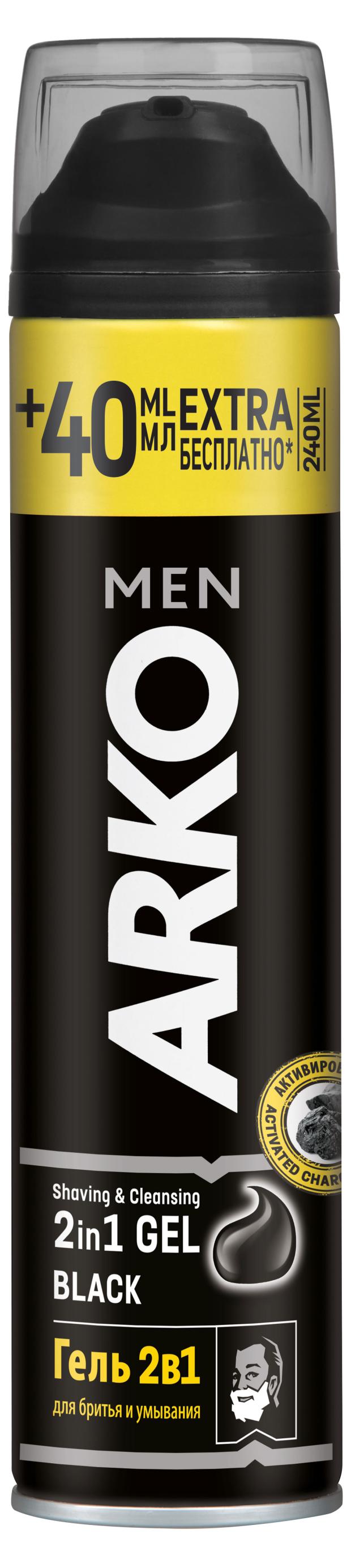 

Гель для бритья Arko Black, 240 мл