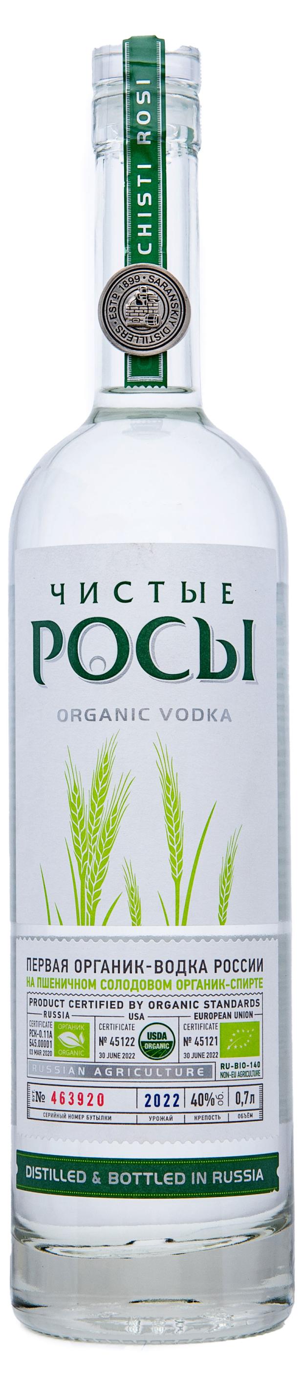 Водка Чистые Росы Россия, 0,7 л