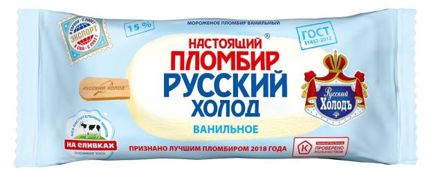 

Мороженое пломбир Русский Холодъ Настоящий пломбир ванильный БЗМЖ, 70 г