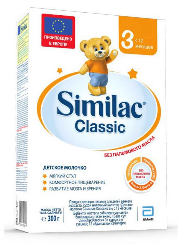 Детское молочко Similac Classic 3 для комфортного пищеварения и полноценного развития с 12 мес. БЗМЖ, 300 г