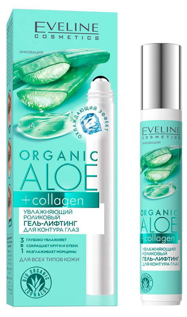 

Гель-лифтинг для контура глаз Eveline Cosmetics Organic aloe + collagen Увлажняющий роликовый, 15 мл