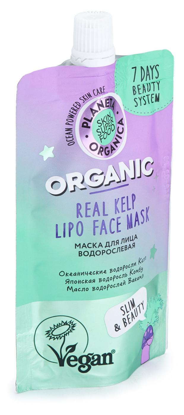 Маска для лица Planeta Organica Skin Super Food Водорослевая, 100 мл