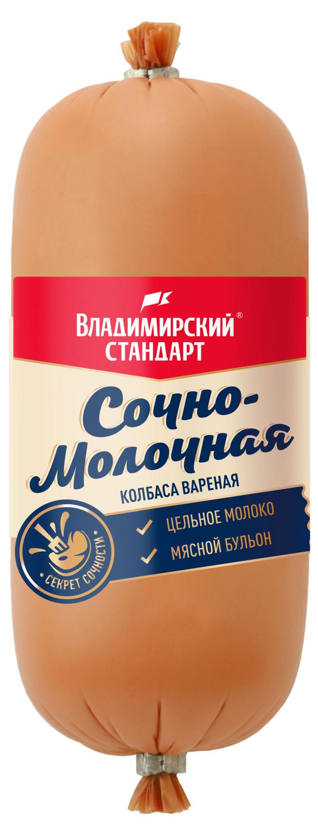 

Колбаса вареная Владимирский стандарт Сочно-молочная, 400 г