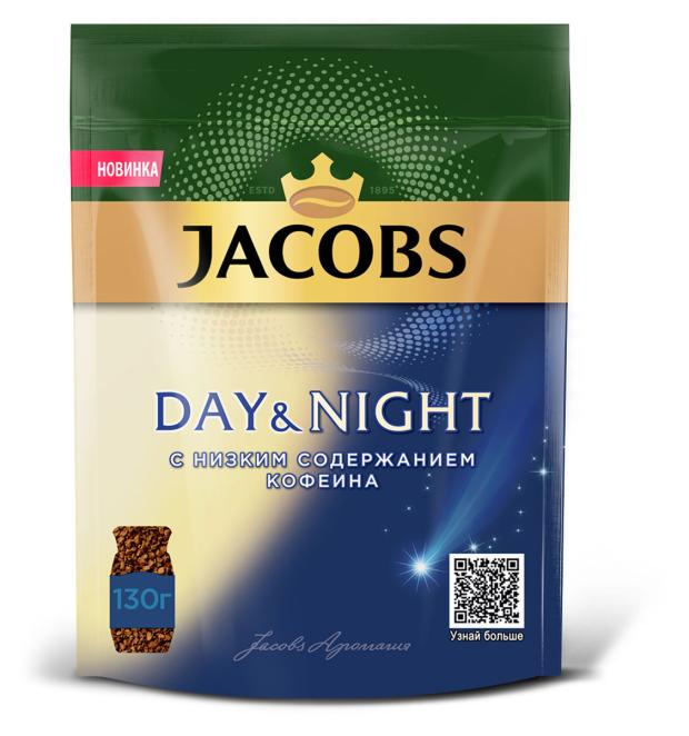 Кофе растворимый Jacobs Day & Night декофеинизированный, 130 г