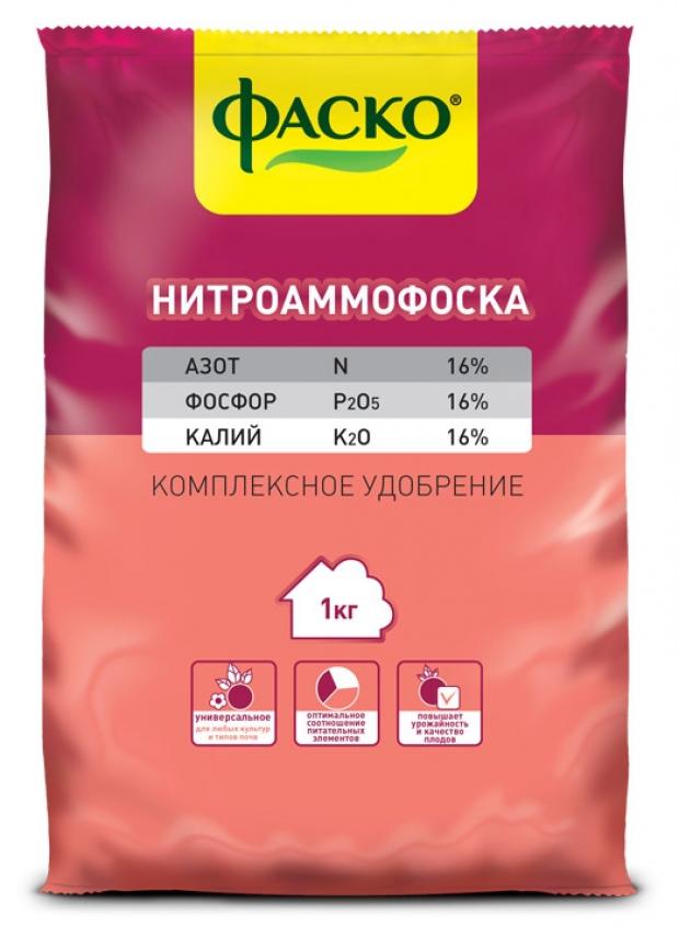 Удобрение Фаско Нитроаммофоска минеральное, 1 кг