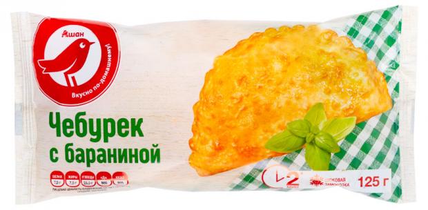 Чебуреки Купить С Доставкой На Дом Москва