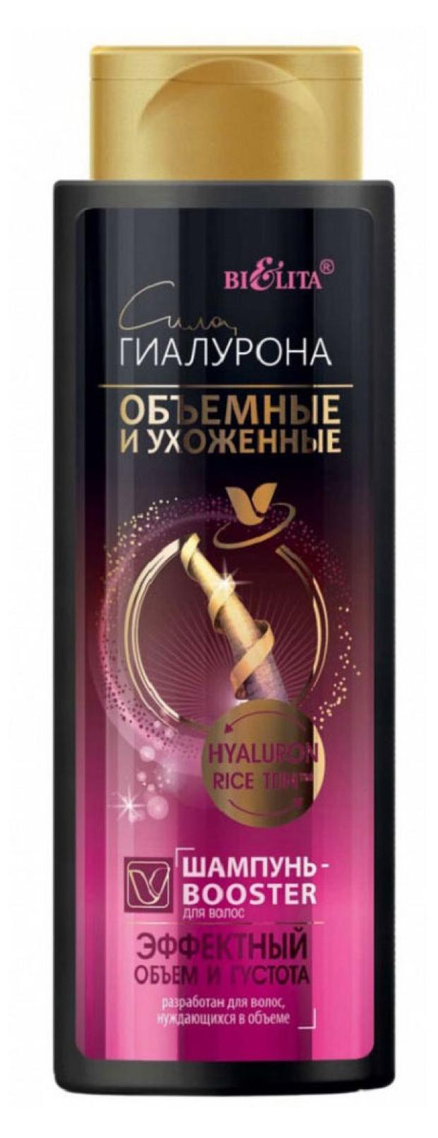 

Шампунь-Booster для волос Белита Сила гиалурона Объёмные и Ухоженные Эффектный объем и густота, 400 мл