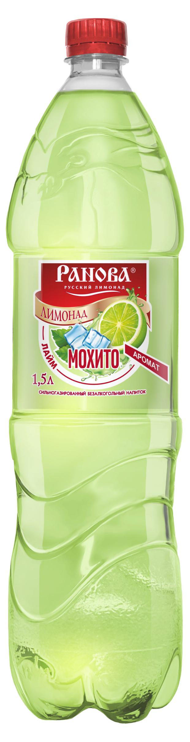 Напиток газированный Ранова Мохито Лайм, 1,5 л