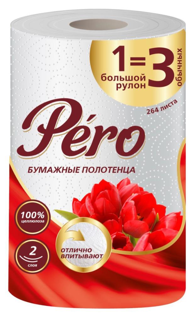 

Бумажные полотенца Pero Flowers 2-слойные, 264 листа