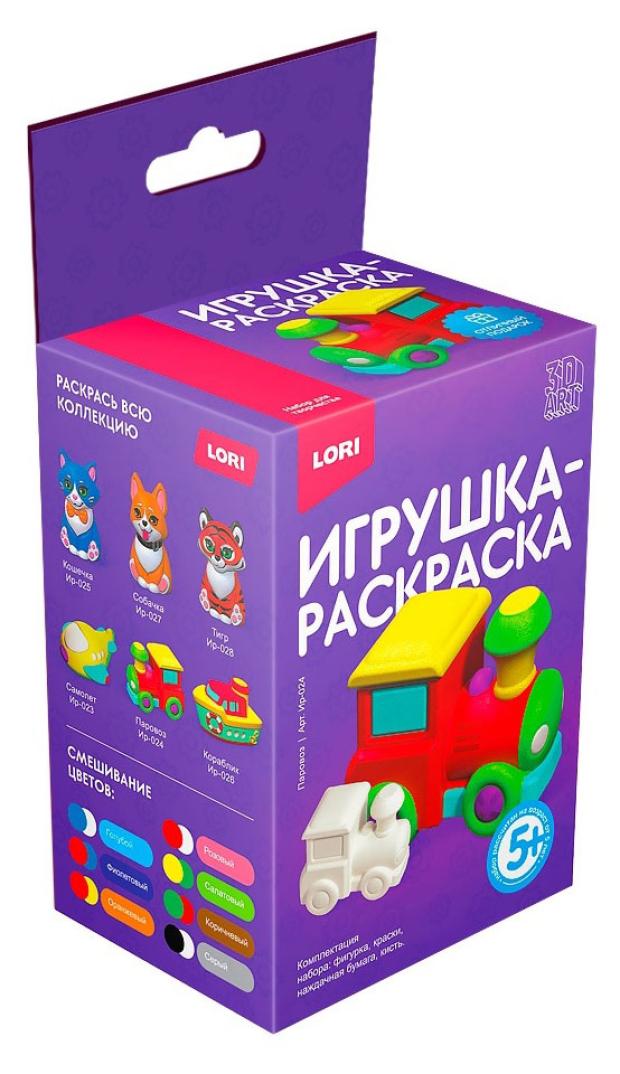 Игрушка-раскраска LORI 3D ART