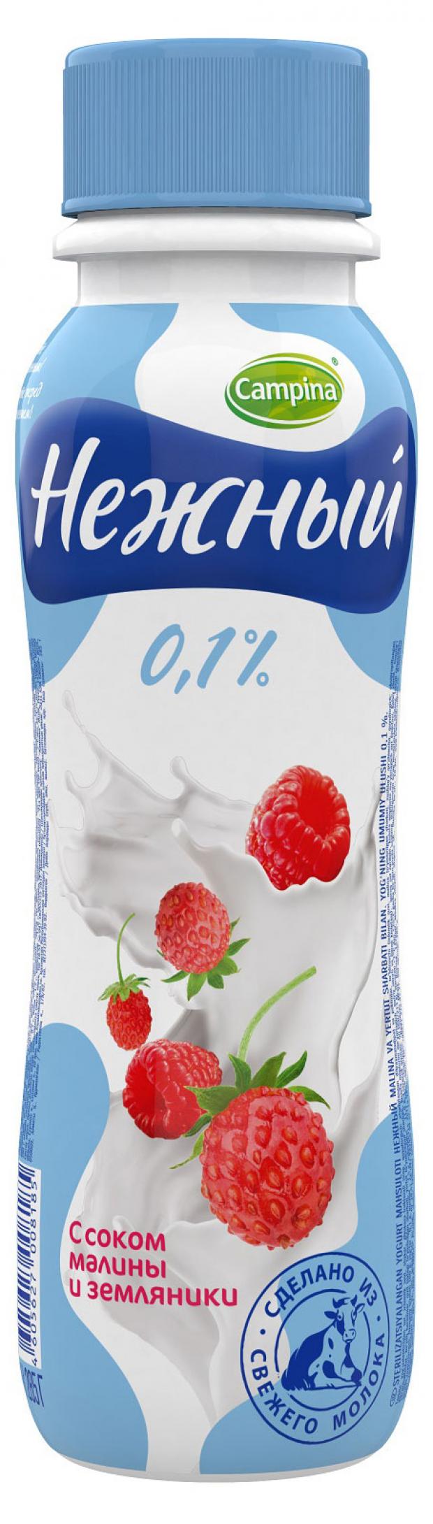 Напиток йогуртный Campina Нежный Легкий с соком малины и земляники 0,1%, 285 г