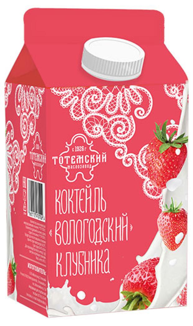 Коктейль молочный Тотемский МЗ со вкусом клубники, 470 мл