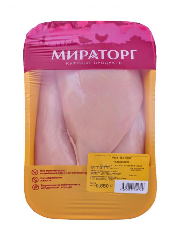 Филе цыпленка-бройлера Мираторг, 850 г