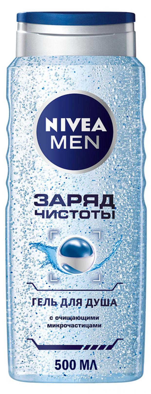 Гель Для Душа Мужской Тимати Купить