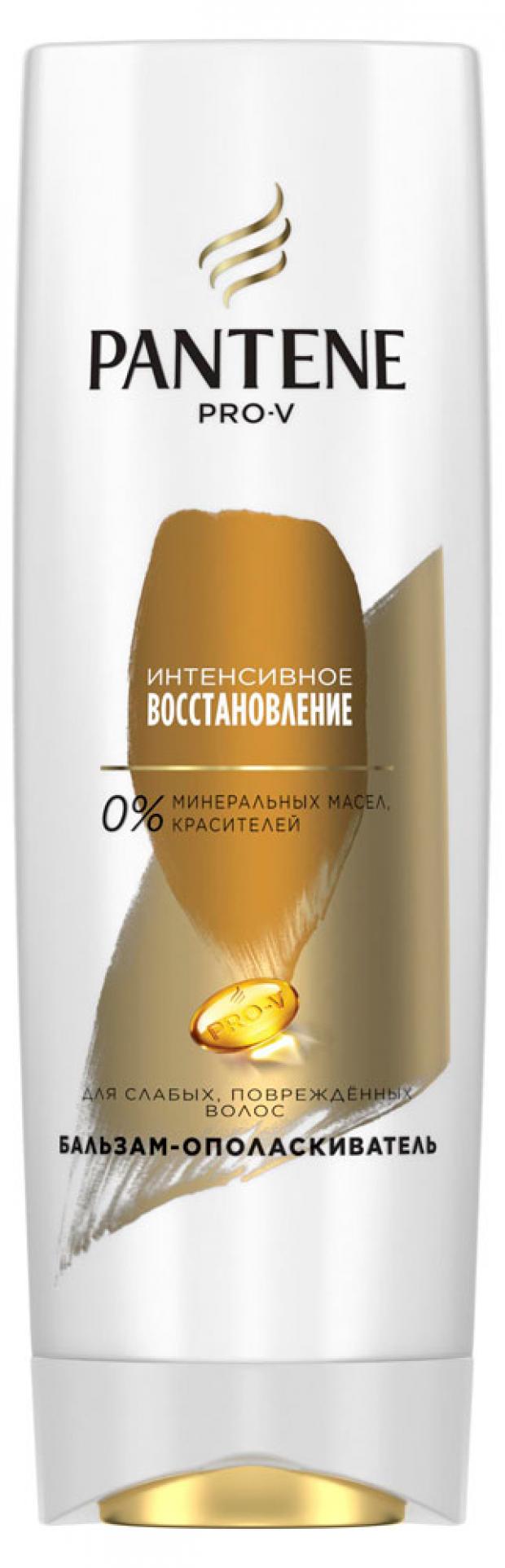 

Бальзам-ополаскиватель для волос Pantene Интенсивное восстановление, 360 мл