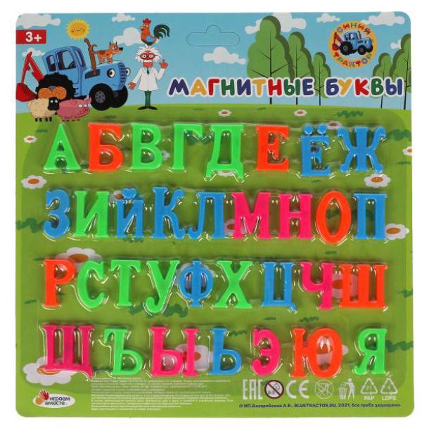 Магнитные буквы Играем вместе 469₽