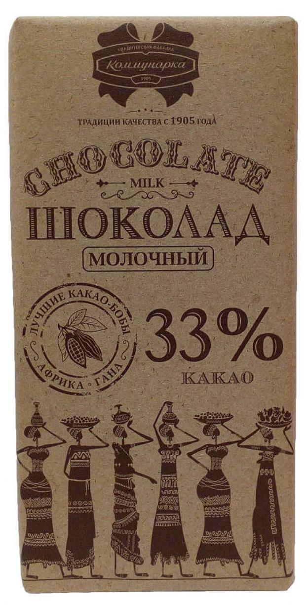 Шоколад Коммунарка молочный 33%, 90 г