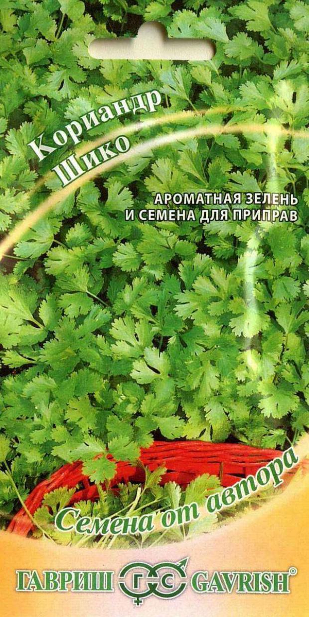 

Семена Кориандр Гавриш Шико, 2 г