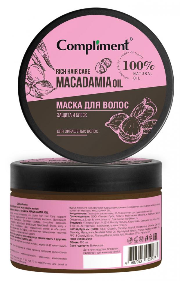 

МаскадляволосComplimentRichHairCare Интенсивнаязащитаиблеск,400 мл