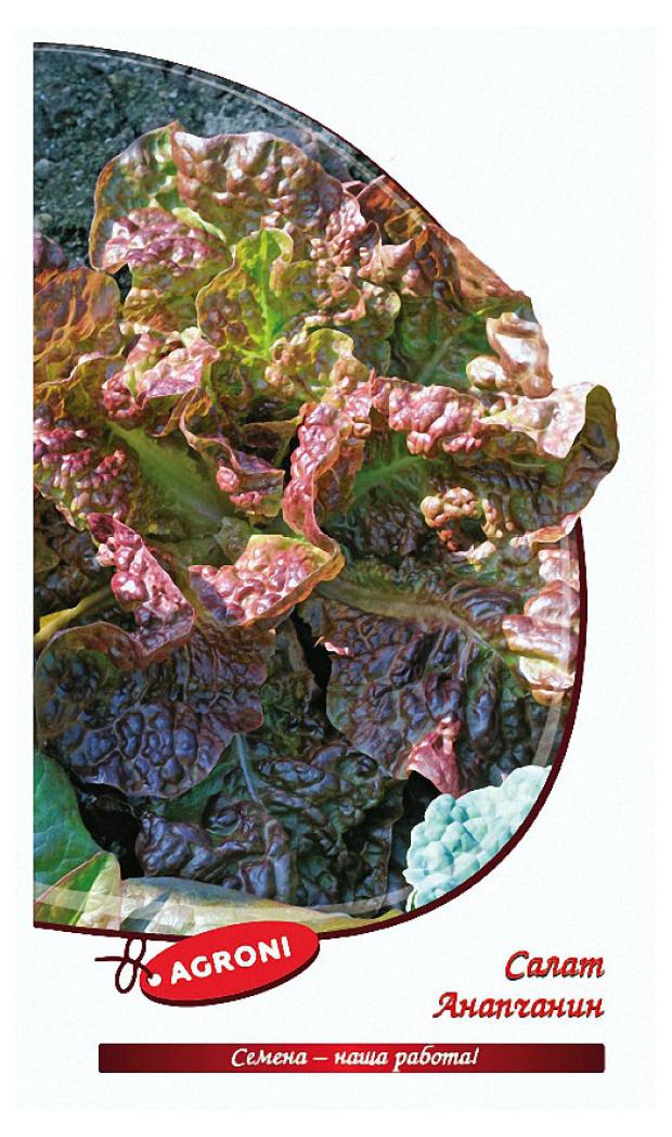 

Салат Agroni Анапчанин, 0,5 г