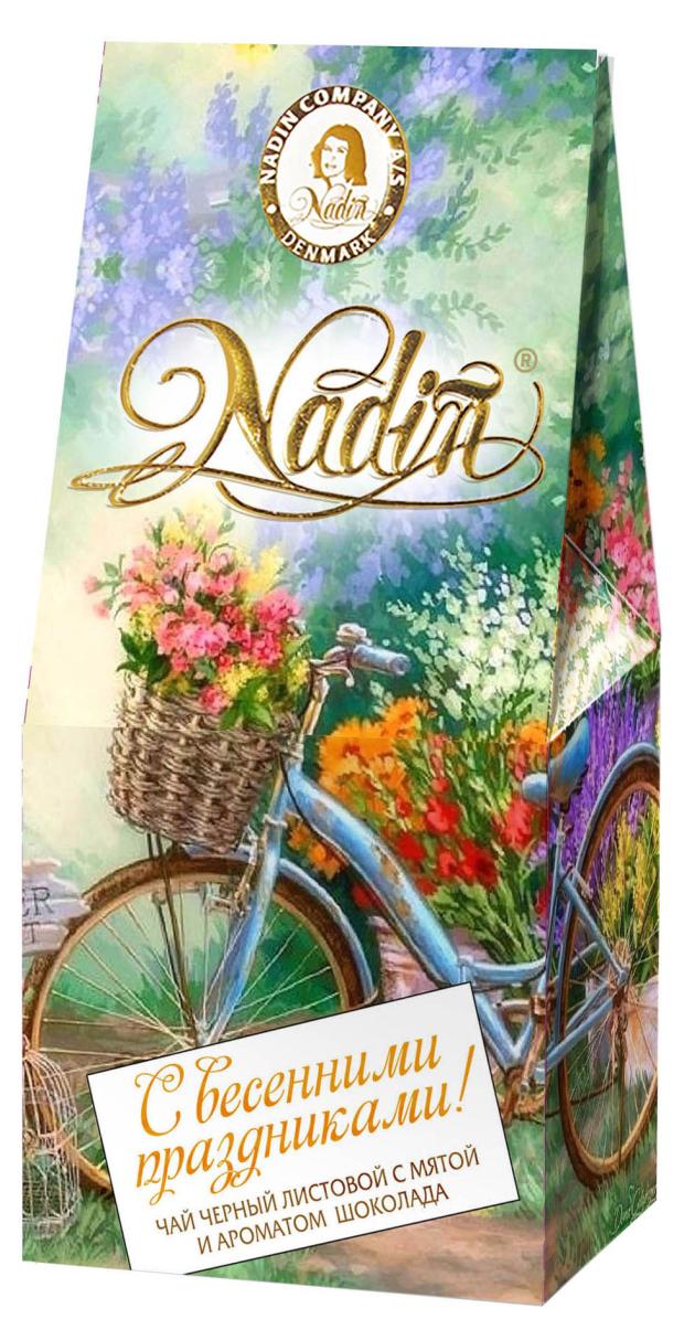 

Чай зеленый Nadin С Весенними праздниками!, 50 г