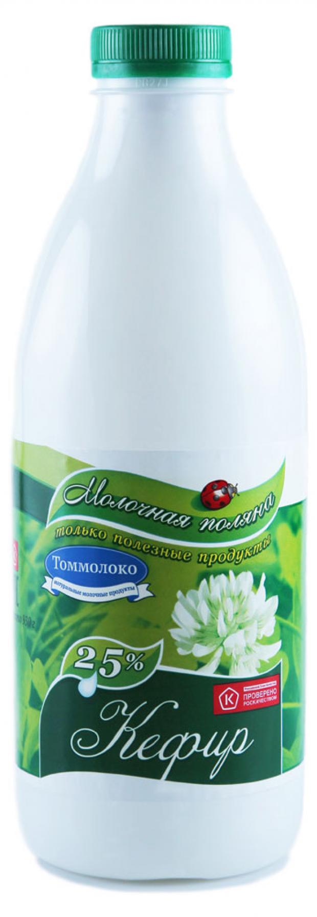 Кефир Молочная поляна 1%, 450 г