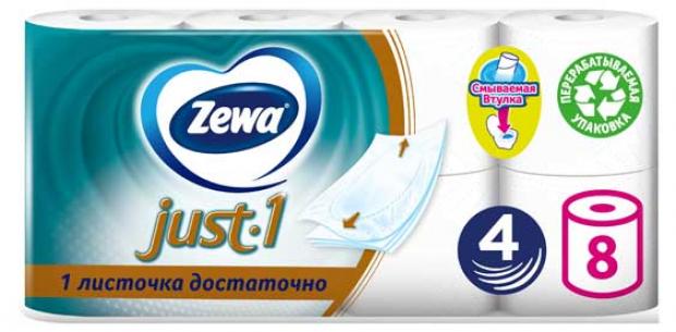 

Бумага туалетная Zewa Just1, 4 слоя, 8 рулонов