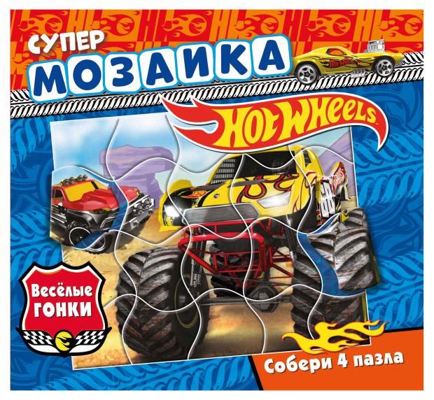 Супермозаика. Хот Вилс. Веселые гонки